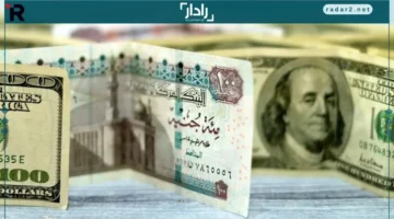 سعر الدولار الأعلى اليوم 21-12-2025 يتجاوز التوقعات